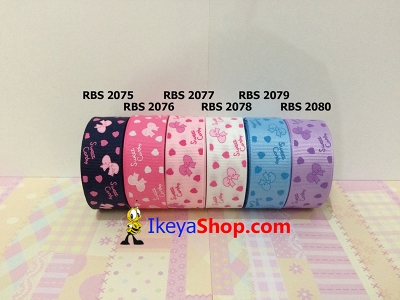 Pita RBS 2075 2080  large2